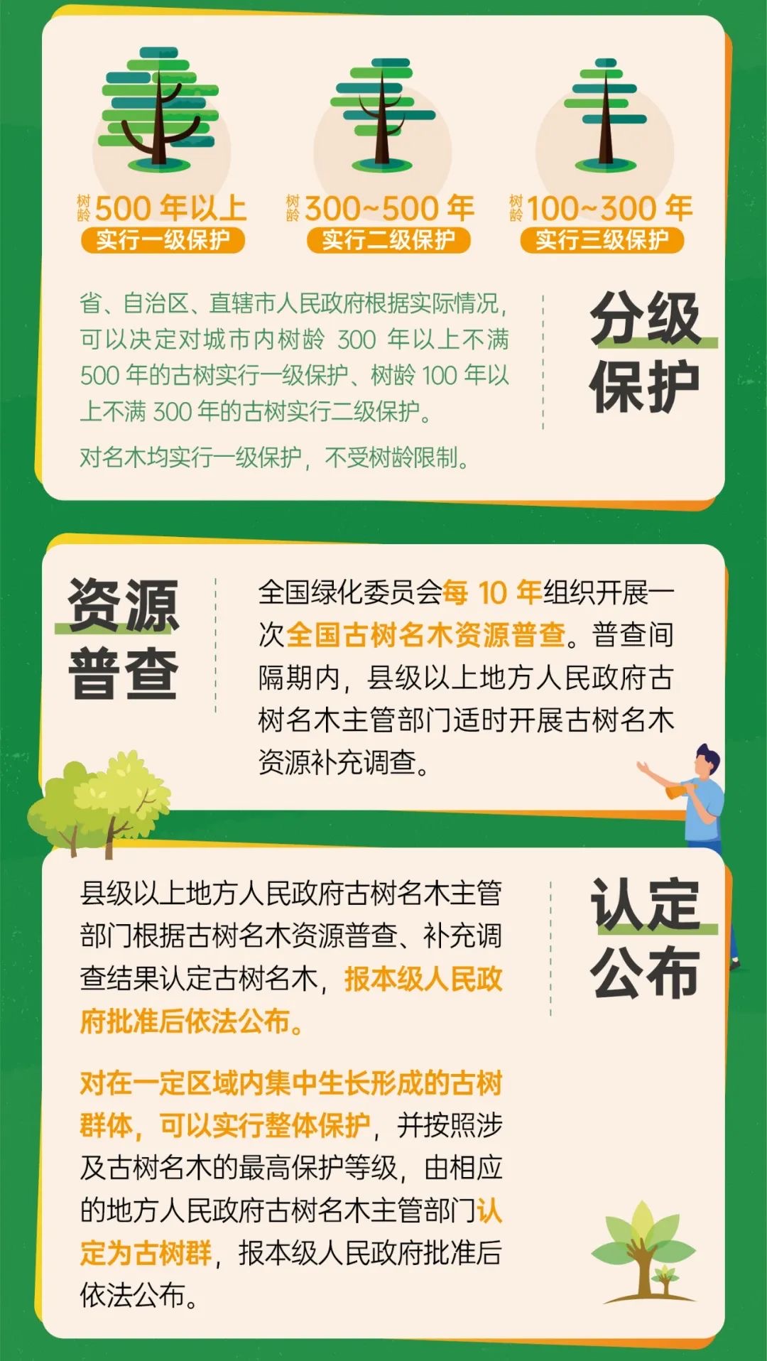 ef8626f87fae0ca1bf5a4d961279e40.jpg